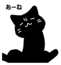 Usual black cat sticker #15028388