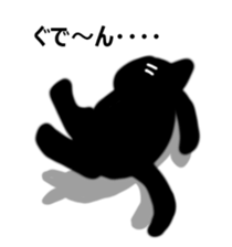 Usual black cat sticker #15028390