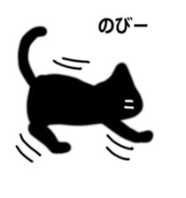 Usual black cat sticker #15028391