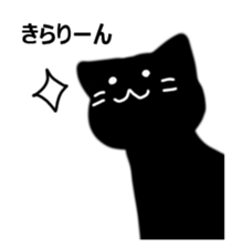 Usual black cat sticker #15028393