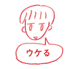 go go teiketsuatsu sticker #15028518