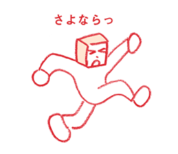 go go teiketsuatsu sticker #15028529