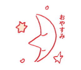 go go teiketsuatsu sticker #15028531