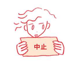go go teiketsuatsu sticker #15028533