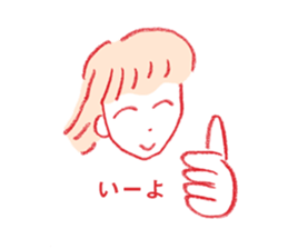 go go teiketsuatsu sticker #15028535