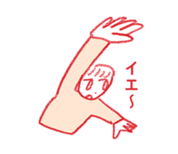 go go teiketsuatsu sticker #15028542
