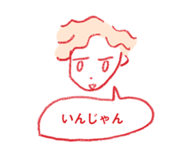 go go teiketsuatsu sticker #15028543