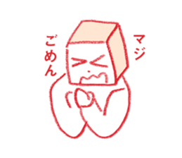 go go teiketsuatsu sticker #15028545