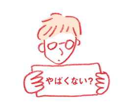 go go teiketsuatsu sticker #15028554