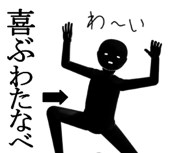 NAKAMURANAKAMURA sticker #15028854