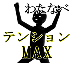 NAKAMURANAKAMURA sticker #15028855