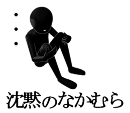 NAKAMURANAKAMURA sticker #15028858