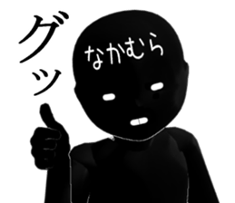 NAKAMURANAKAMURA sticker #15028862