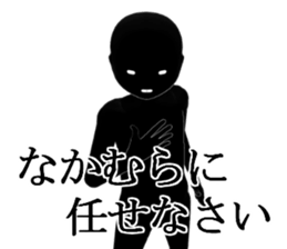 NAKAMURANAKAMURA sticker #15028865