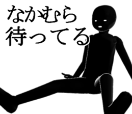 NAKAMURANAKAMURA sticker #15028867