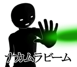 NAKAMURANAKAMURA sticker #15028869