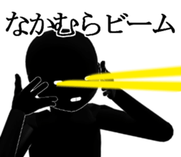 NAKAMURANAKAMURA sticker #15028870