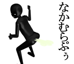 NAKAMURANAKAMURA sticker #15028872