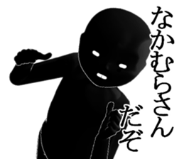 NAKAMURANAKAMURA sticker #15028884