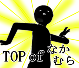 NAKAMURANAKAMURA sticker #15028887