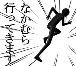 NAKAMURANAKAMURA sticker #15028891