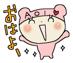Dear Aoi sticker #15028933