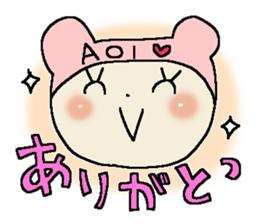 Dear Aoi sticker #15028934