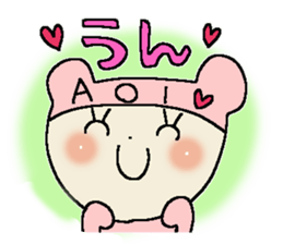 Dear Aoi sticker #15028935