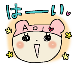 Dear Aoi sticker #15028936