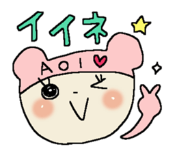 Dear Aoi sticker #15028938