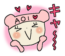 Dear Aoi sticker #15028939