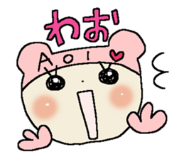 Dear Aoi sticker #15028941