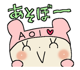 Dear Aoi sticker #15028944