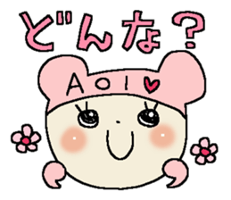 Dear Aoi sticker #15028945
