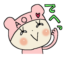 Dear Aoi sticker #15028946