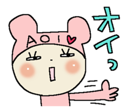 Dear Aoi sticker #15028947