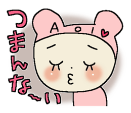 Dear Aoi sticker #15028950