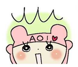 Dear Aoi sticker #15028952