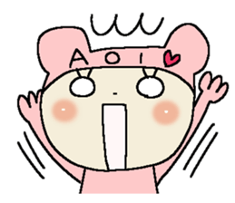 Dear Aoi sticker #15028953