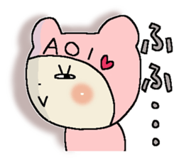 Dear Aoi sticker #15028956