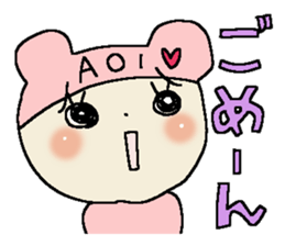 Dear Aoi sticker #15028959