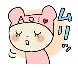 Dear Aoi sticker #15028960