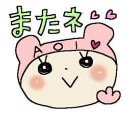 Dear Aoi sticker #15028969