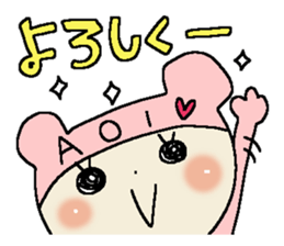 Dear Aoi sticker #15028970