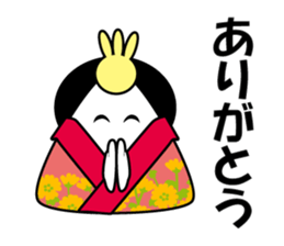 Princess Rice Ball sticker #15029160