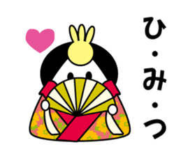 Princess Rice Ball sticker #15029161