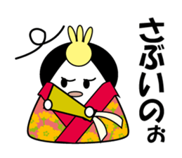 Princess Rice Ball sticker #15029162