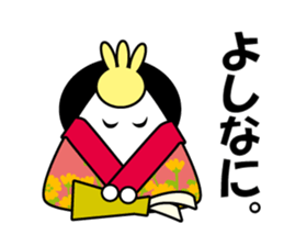 Princess Rice Ball sticker #15029163