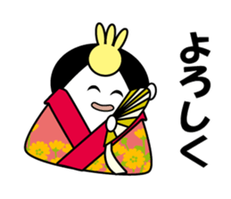 Princess Rice Ball sticker #15029165