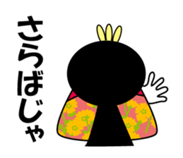 Princess Rice Ball sticker #15029166